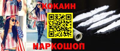 стафф Азнакаево