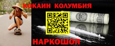 мяу мяу кристалл Абакан