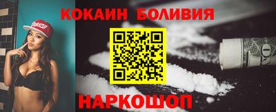 мескалин Абинск