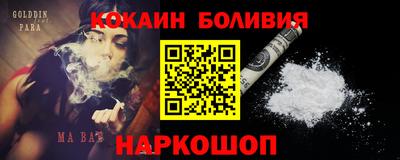 круглые Беслан