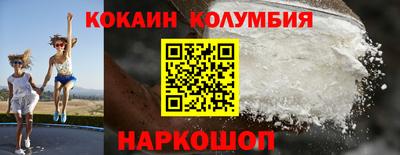 круглые Беслан