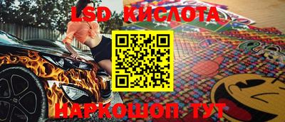 круглые Беслан