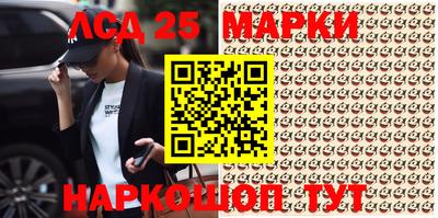 ПСИЛОЦИБИНОВЫЕ ГРИБЫ Абакан