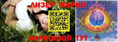 стафф Азнакаево