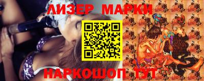 ПСИЛОЦИБИНОВЫЕ ГРИБЫ Абакан