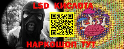 мескалин Абинск