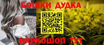 COCAINE Бийск