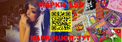 гидра Берёзовский