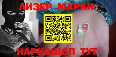 стафф Азнакаево