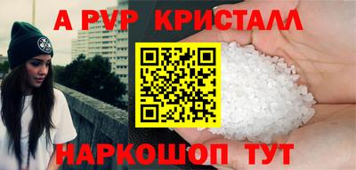 круглые Беслан