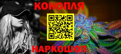 мескалин Абинск