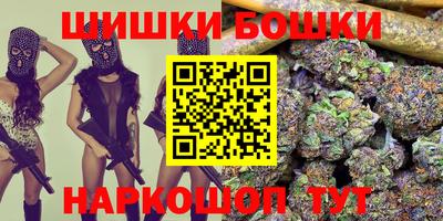 ПСИЛОЦИБИНОВЫЕ ГРИБЫ Абакан