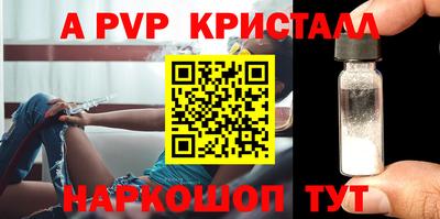 гидра Берёзовский