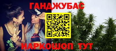 гидра Берёзовский