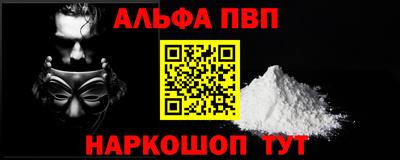 COCAINE Бийск