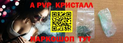круглые Беслан