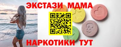 мескалин Абинск