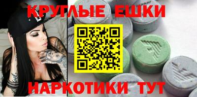 круглые Беслан