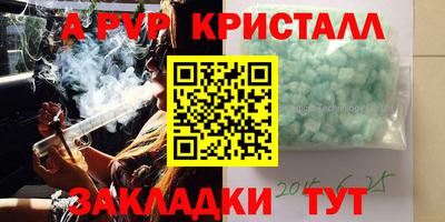 гидра Берёзовский