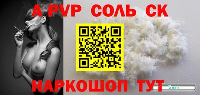 ПСИЛОЦИБИНОВЫЕ ГРИБЫ Абакан