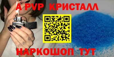 круглые Беслан