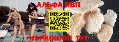 круглые Беслан