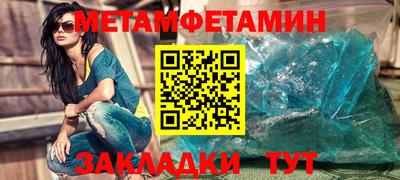 COCAINE Бийск