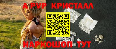 COCAINE Бийск