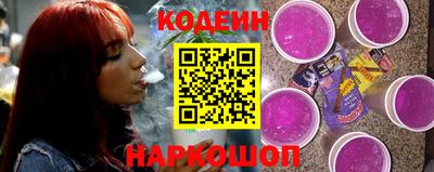 COCAINE Бийск