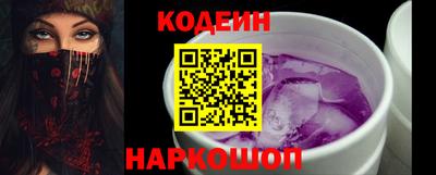 ПСИЛОЦИБИНОВЫЕ ГРИБЫ Абакан