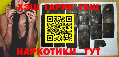 мескалин Абинск