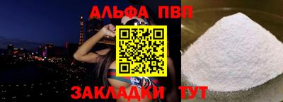 COCAINE Бийск
