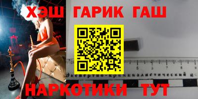 гидра Берёзовский