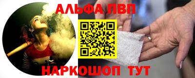 гидра Берёзовский