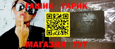 ПСИЛОЦИБИНОВЫЕ ГРИБЫ Абакан