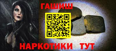 круглые Беслан