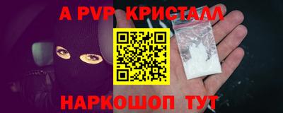 гидра Берёзовский