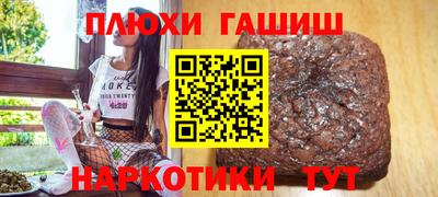 гидра Берёзовский