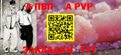 COCAINE Бийск