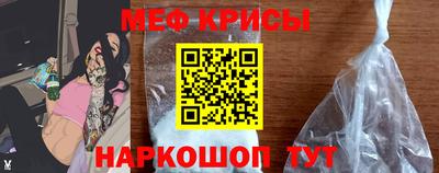 COCAINE Бийск