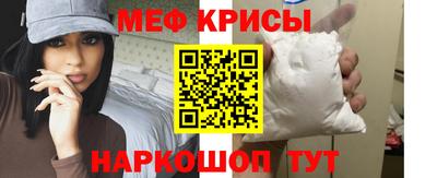 стафф Азнакаево