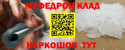 COCAINE Бийск