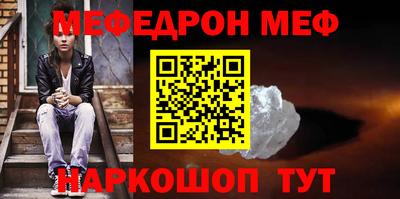 круглые Беслан