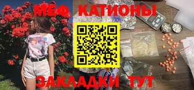 круглые Беслан