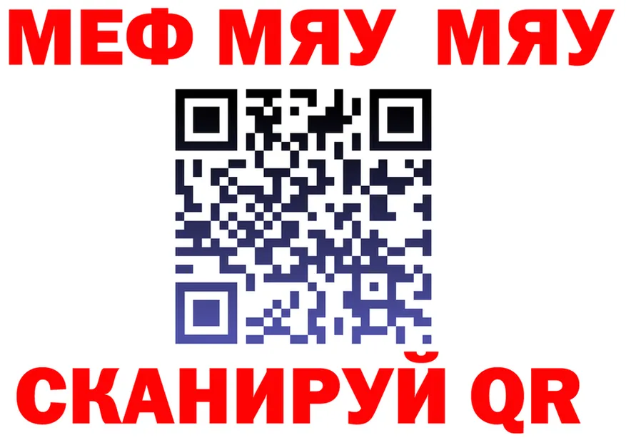 А ПВП Соль онион это МЕГА Рубцовск