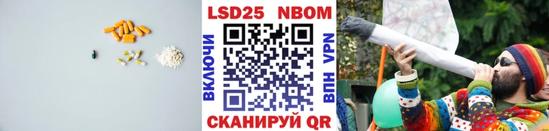 LSD-25 экстази кислота  Рубцовск 