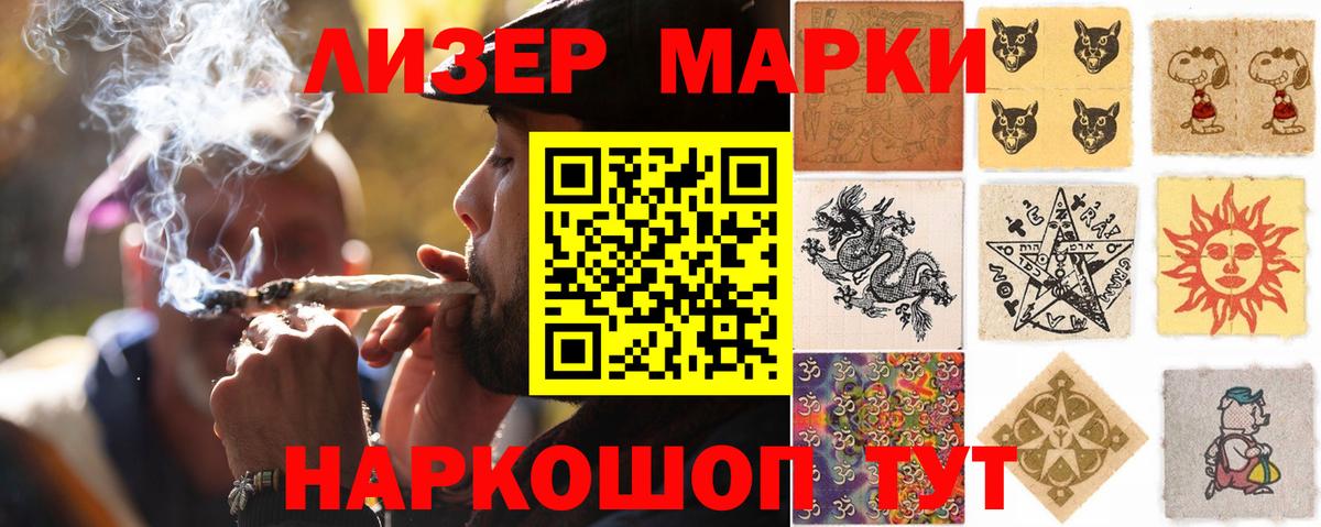 Лсд 25 экстази ecstasy  Вход с VPN  Рубцовск  Лсд 25 экстази  LSD-25 экстази ecstasy 