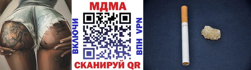 МДМА crystal  Рубцовск 