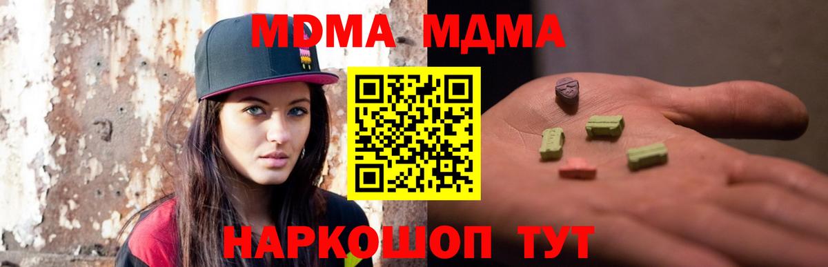 MDMA  Рубцовск  МДМА VHQ 