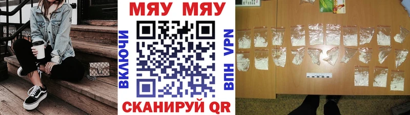 где найти   Рубцовск  МЕФ VHQ 
